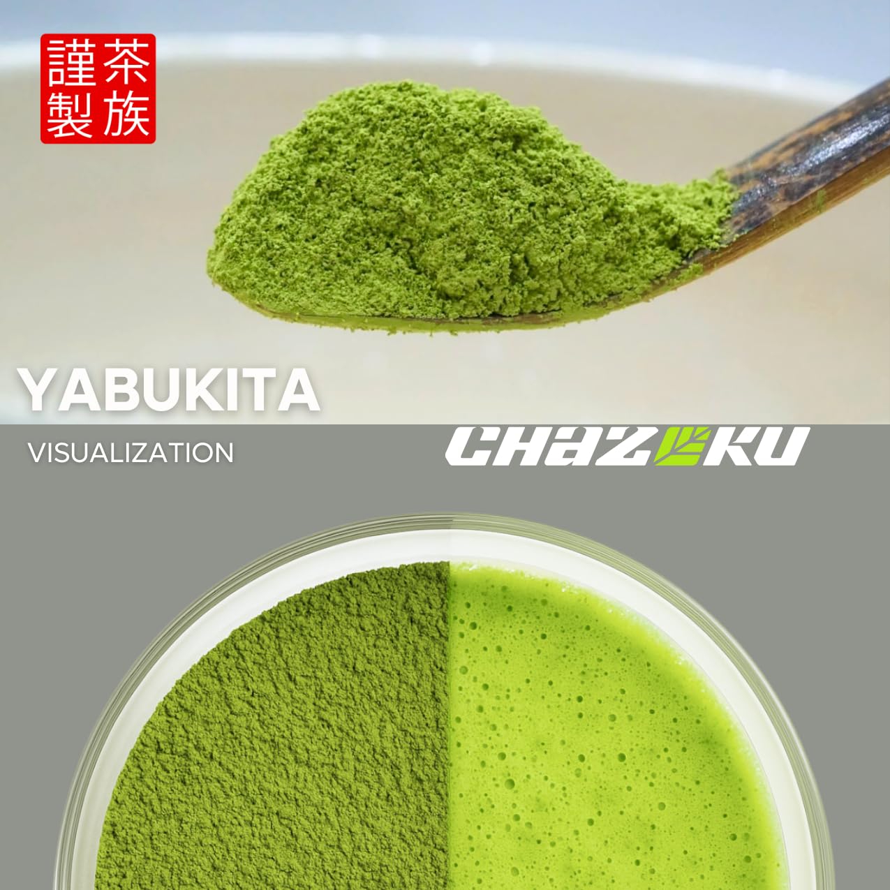 Amazon.com: Chazoku Yabukita (35g Tin) - Matcha Green Tea Powder